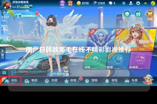 国产日韩欧美无在线不精彩影视推荐