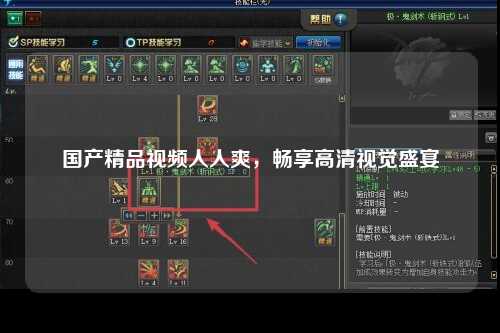 国产精品视频人人爽，畅享高清视觉盛宴