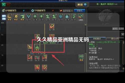 久久精品亚洲精品无码