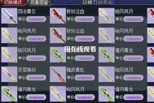 篠田在线观看