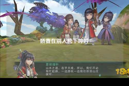 娇妻在别人胯下呻吟