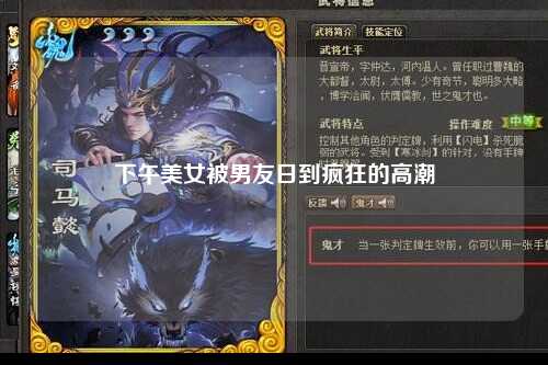 下午美女被男友日到疯狂的高潮